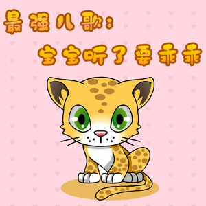 二次元，人物羞羞做爱视频
