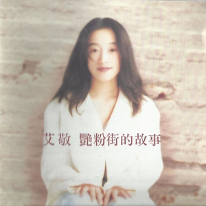 二次元，人物羞羞做爱视频
