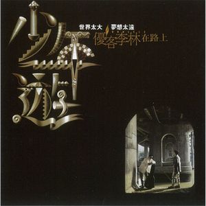 二次元，人物羞羞做爱视频
