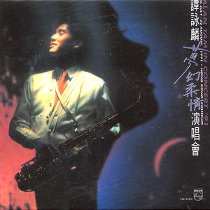 二次元，人物羞羞做爱视频
