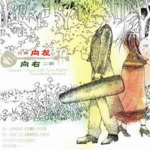 二次元，人物羞羞做爱视频
