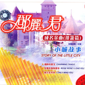 二次元，人物羞羞做爱视频
